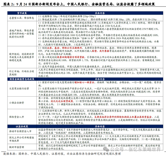 澳门三肖三码预测三期内必中，实践验证方案_CLH68.632专属版