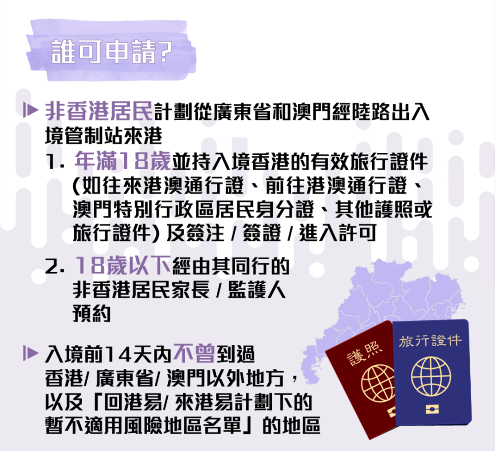 澳门管家婆推出创新计划，一句话版_GHY68.108升级高效版