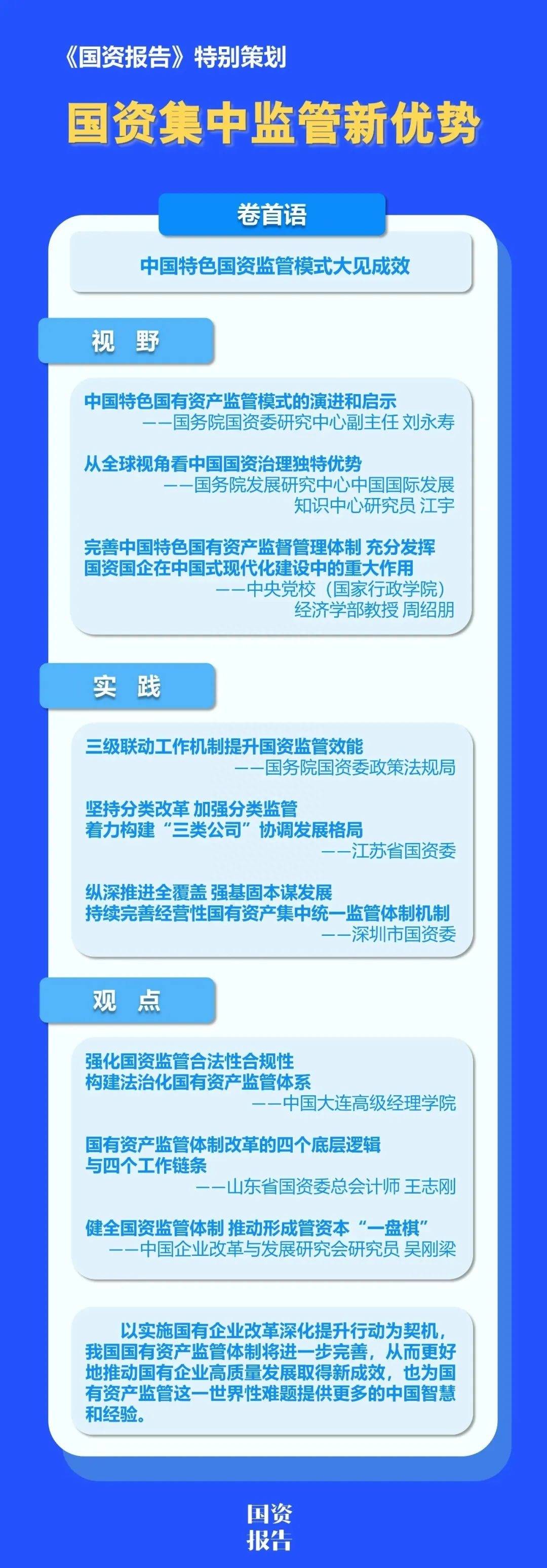 “澳门王中王2024年资料全解析，专业调查精选版_SCS68.766”