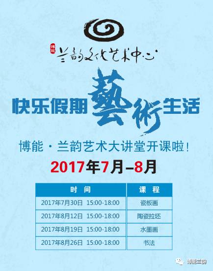 2024澳门新原料免费指南，社会责任法实施暨USO68.555跨平台版发布