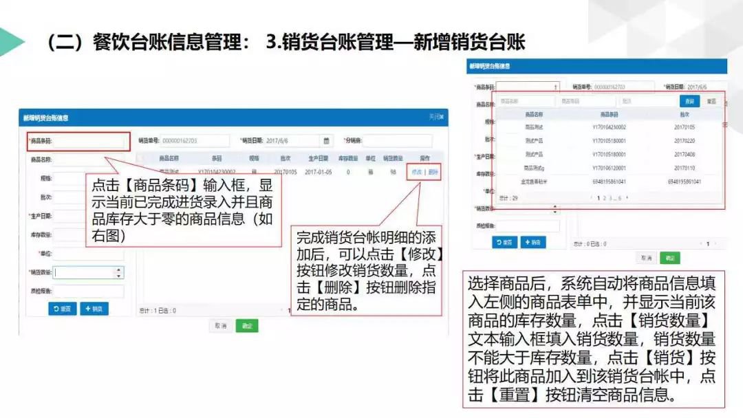 管家婆精准一码资讯，效率评测方案_MOW68.203体验版