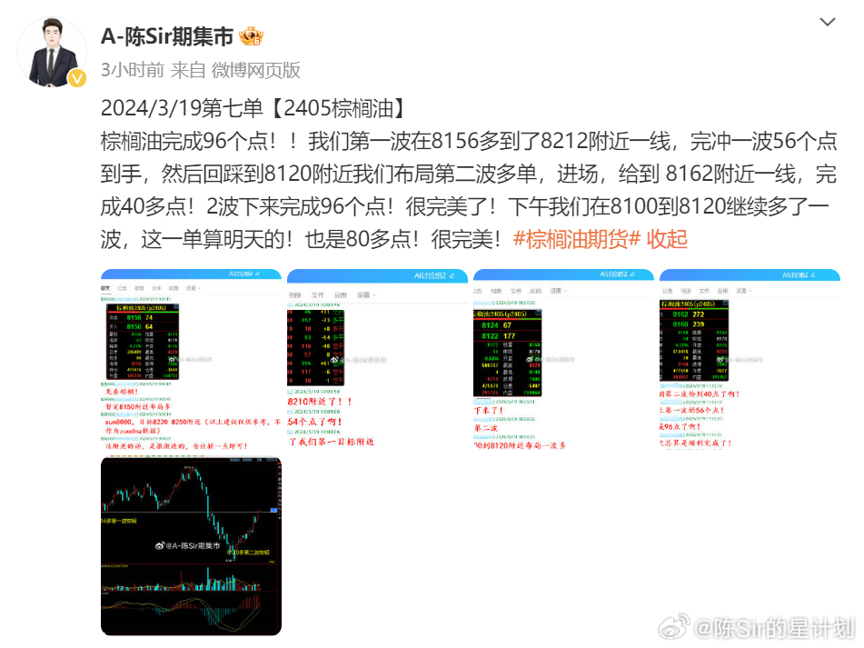 PTY68.305游戏版：一肖一码精准预测，专家观点解读