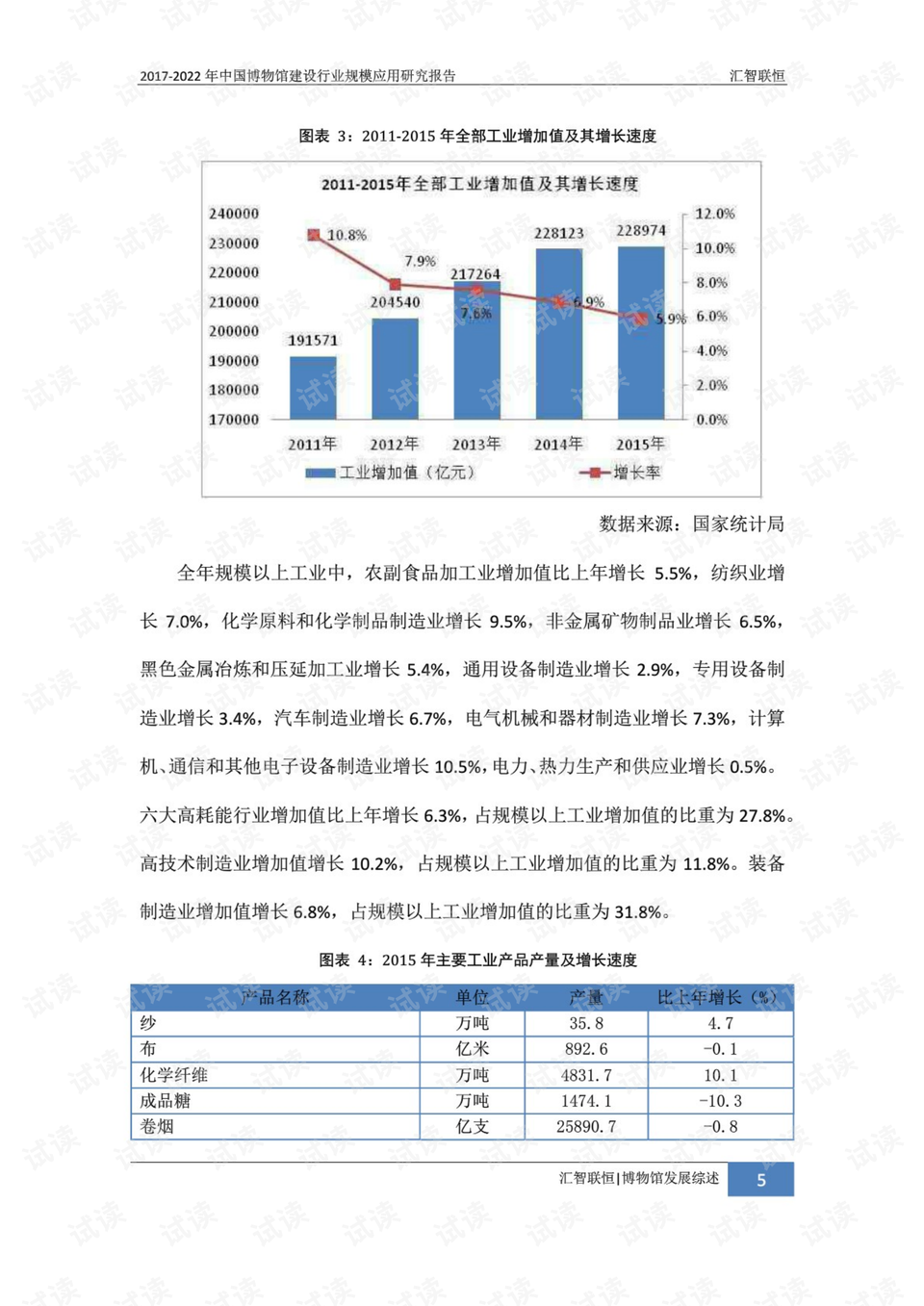 “2024年澳门每日六次开奖，实操评估报告_AOI68.679创意版”