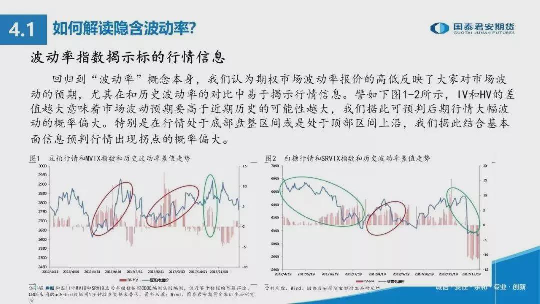 马会行动指南：WGR68.782执行策略之味