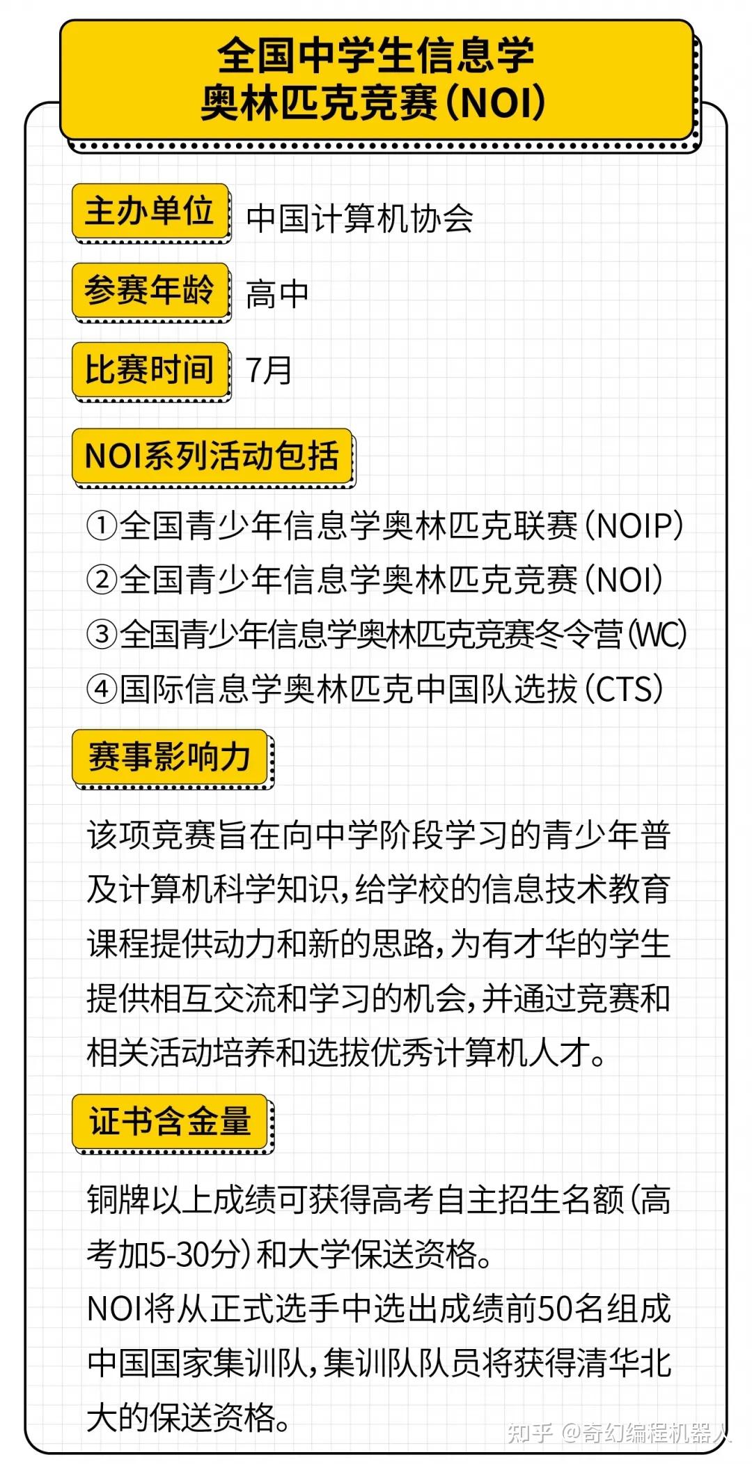 精准一肖资料揭秘：ATE68.637程序版专业解读与实施策略