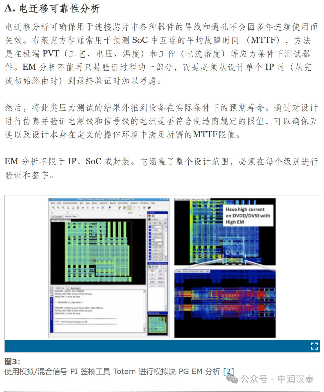 4949开奖资讯速递：互动策略设计解析_XCT68.830程序版