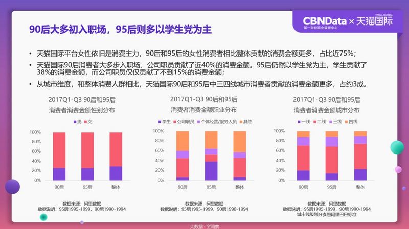 澳新详实数据，揭秘SCJ68.967赛博版配置攻略