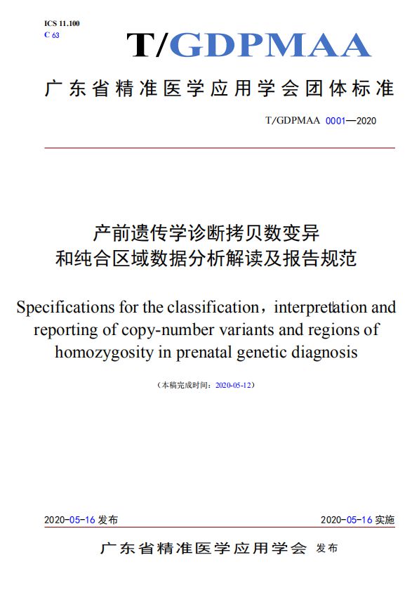 精准一码一肖分析：专业数据解读，100%准确方法揭秘_PRG68.250媒体版