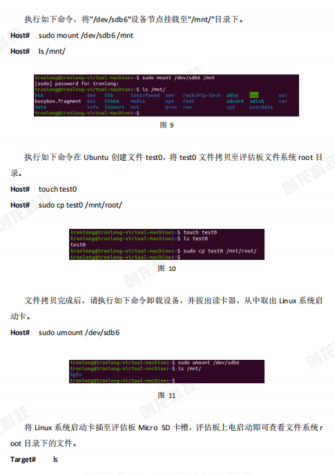 澳门马会论坛效率评估方案：RSU68.548反馈版