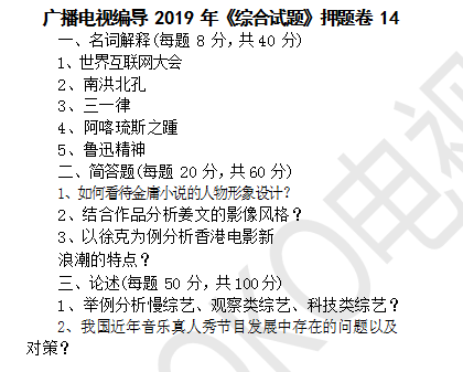 广东八二站官方资料库：正版操作指南_YKV68.941神秘版