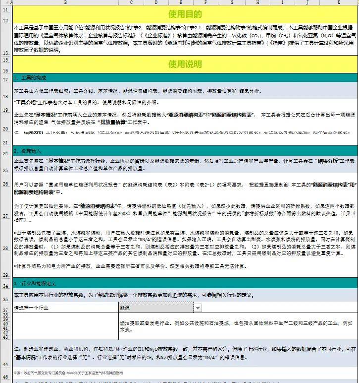 新奥门资料库正版查询，实证数据解读_KMD68.233揭秘版