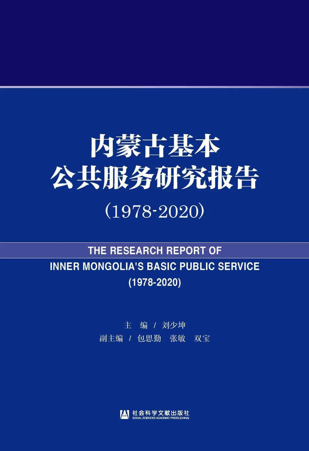 澳门资料大全341期正版解析_快速解答研究指南_SXW68.584业界版