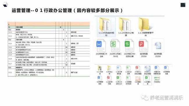 澳门六和资料查询平台，精准评估方案_FDO68.141抗菌升级版