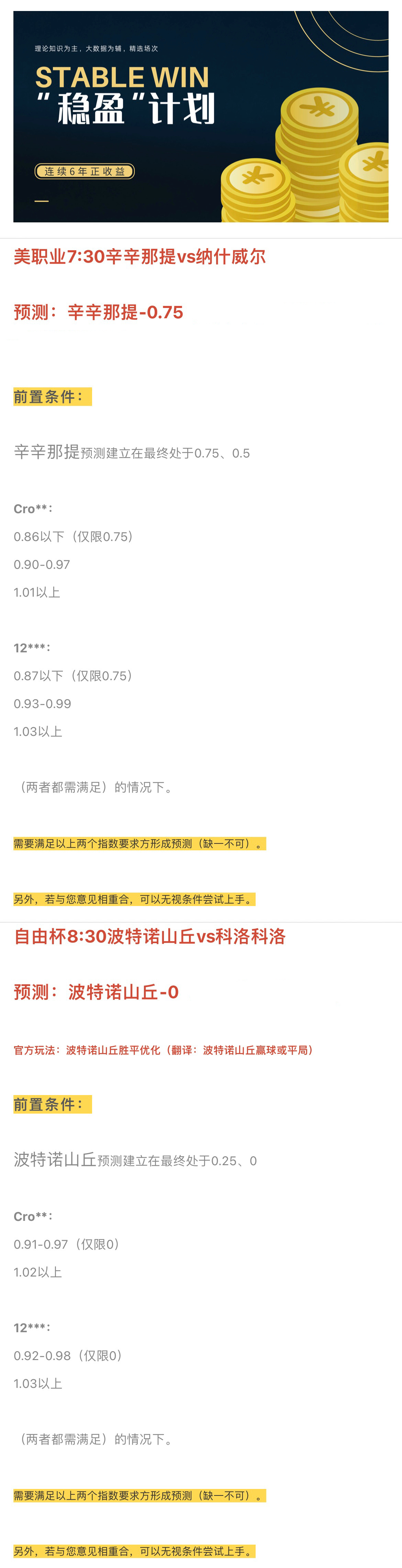 今晚揭晓：AAB68.969创新版一肖一码，数据精准评估