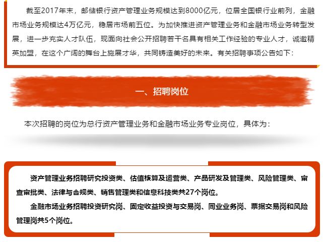 辉县长白班招聘大全，最新职位及应聘详细步骤指南