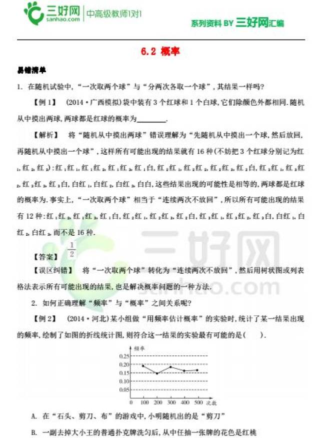 澳门免费精准资料大全，全方位解答详情_CNF68.586版