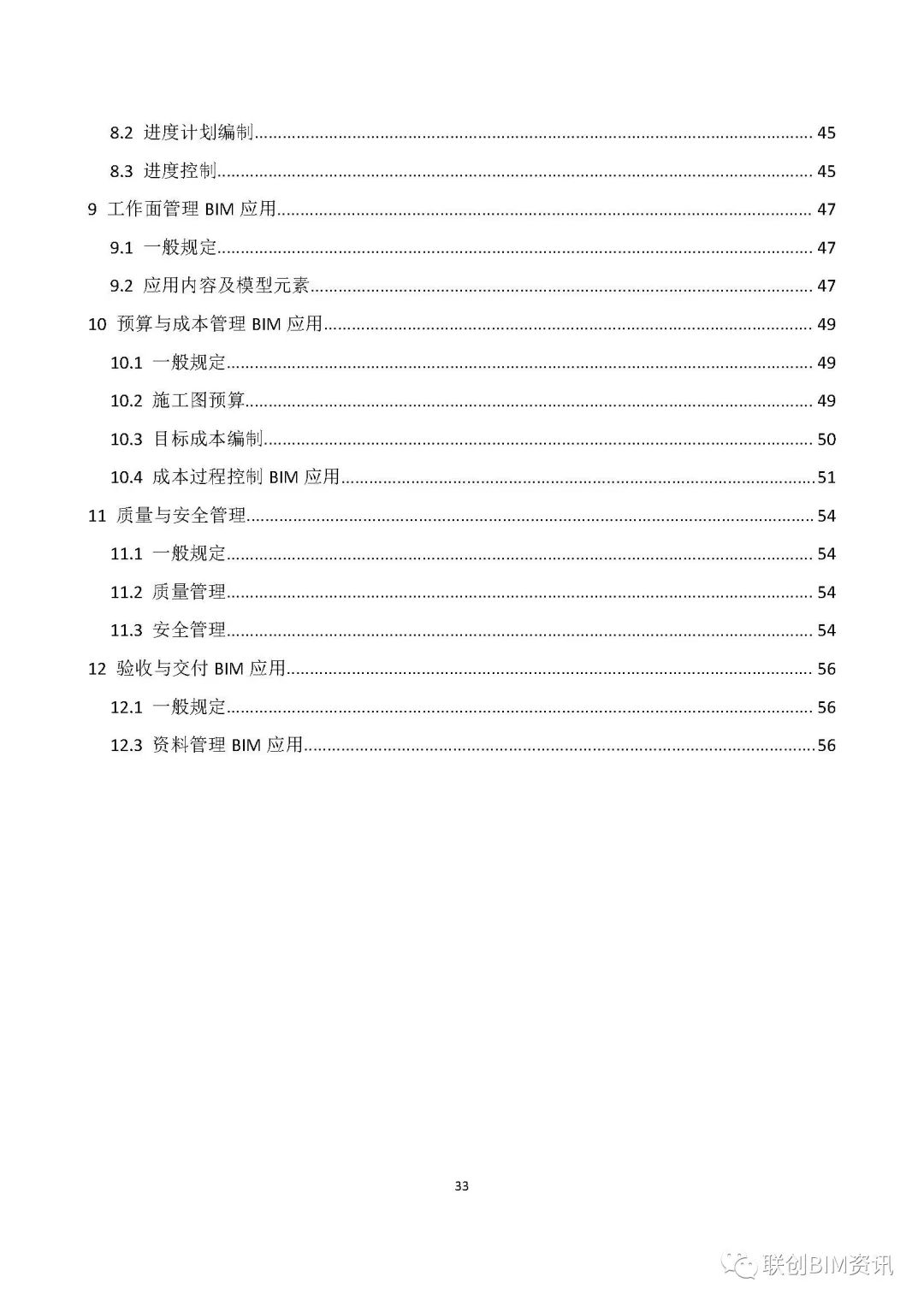 广东八二站资料及FJB68.692仿真方案执行指南