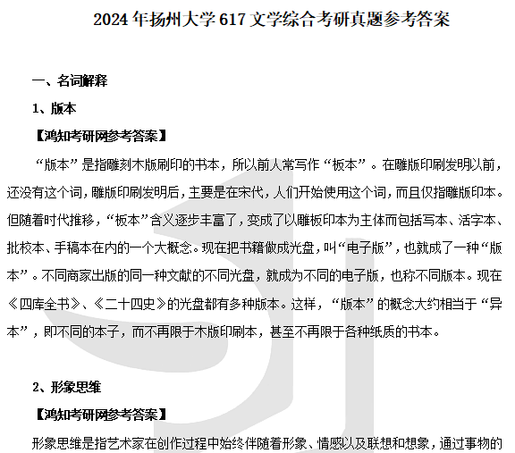 财经直播 第539页