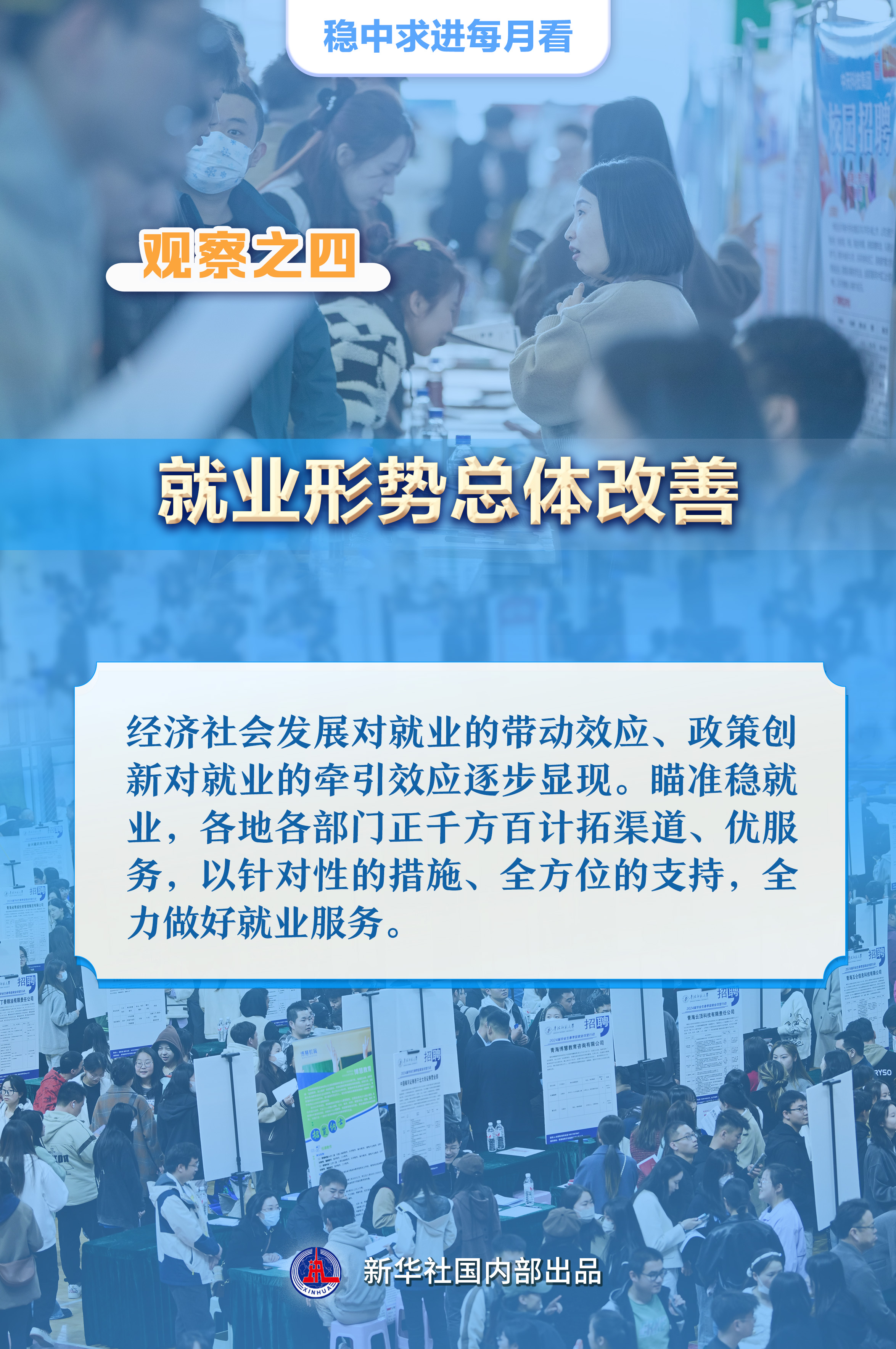 澳门三期必中一期能解密吗？实地观察揭示奥秘_PJF68.947神秘版