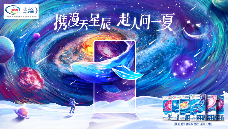 追星直播间，狂热与情感共鸣的星光背后故事