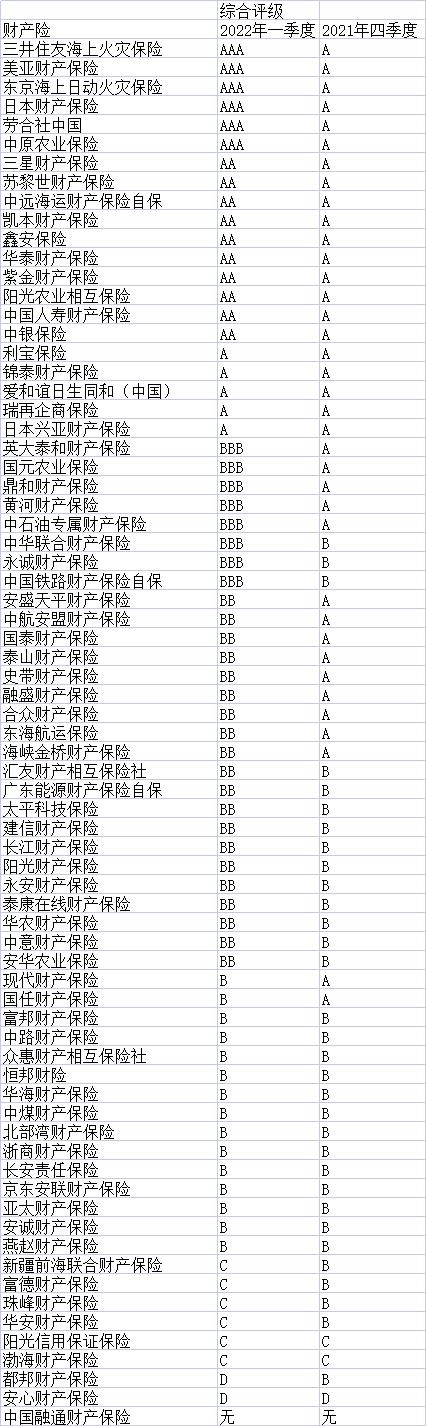 “管家婆一肖一码202版，机制评估计划_显示版UTA68.871”