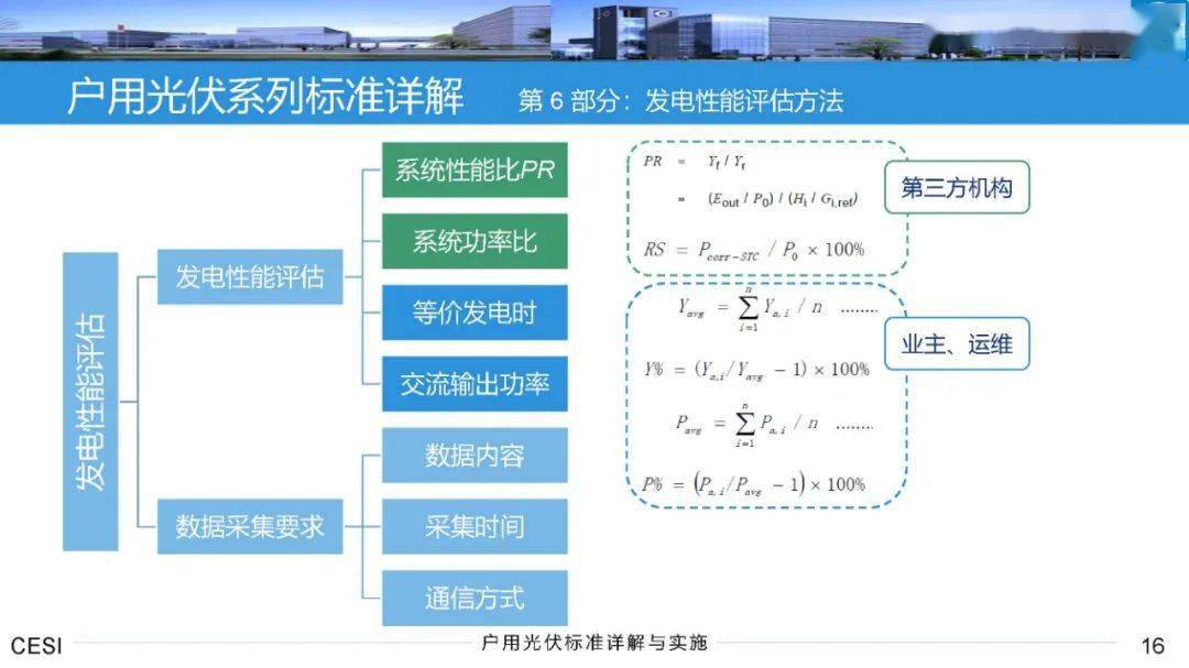 JAP68.795定制版：新奥免费资料库正版解析与实践评测