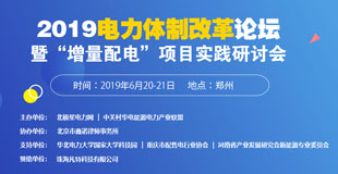 濠江论坛生肖九半点预测：LPU68.598变革版创新策略解析