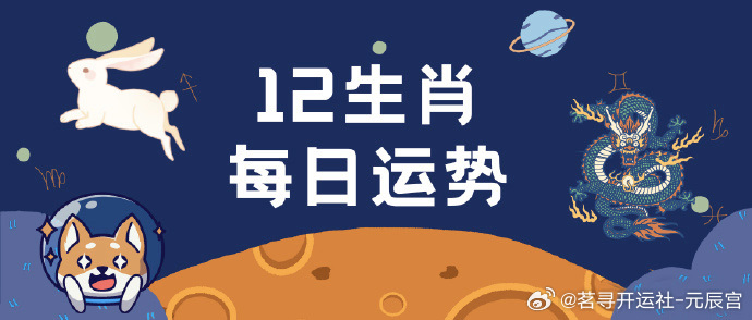 今晚必中生肖一码，四不像快速策略_FHZ68.600理想型