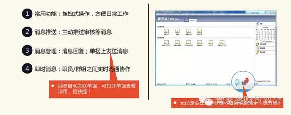 2024管家婆一肖中特解析，系统分析与方案制定：JIU68.113高级版