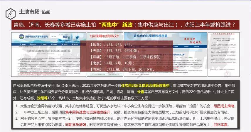 “港澳开奖详情+历史记录，深度解析之BYY68.499专版”