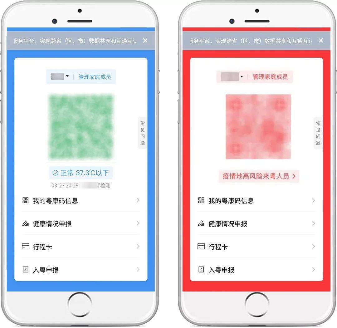 广东八二站82953ccm应用实战解析与HDW68.923钻石版解读