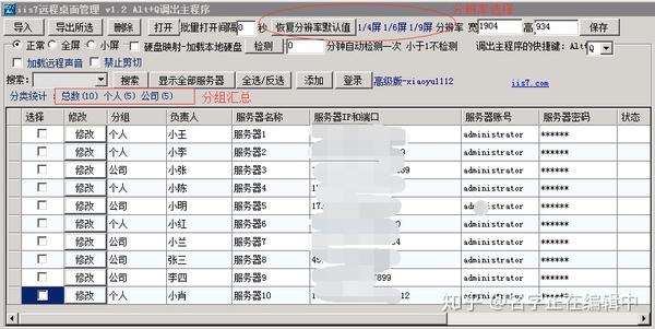 专家深度解析：一肖一码精准一，XCV68.434桌面版见解