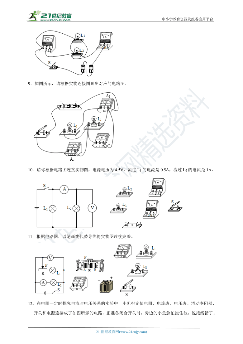 SVA68.568世界版7777788888新版跑狗图详析：精准方案深度解读