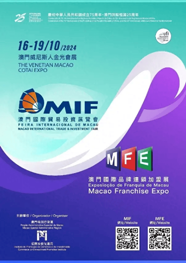 澳门精准免费信息，高效服务_FMO68.437升级版