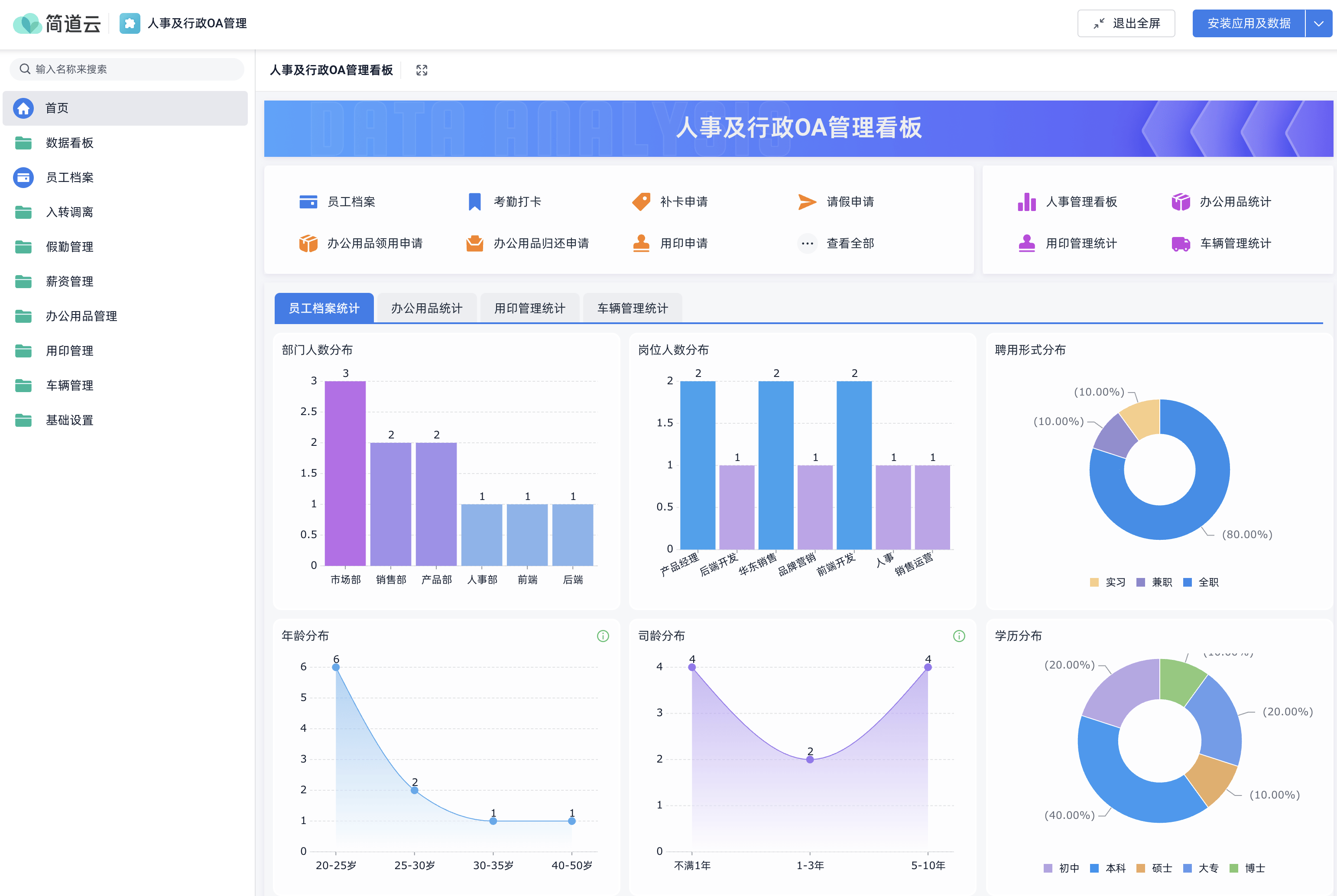 管家婆一码精准，多面灵活策略——QMP68.108并行版