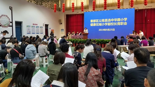 咸阳民办小学招聘，探讨教育多元性与市场机遇之路