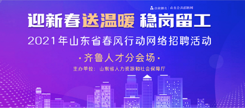 明光人才市场最新招聘，时代脉搏与人才汇聚的交汇点