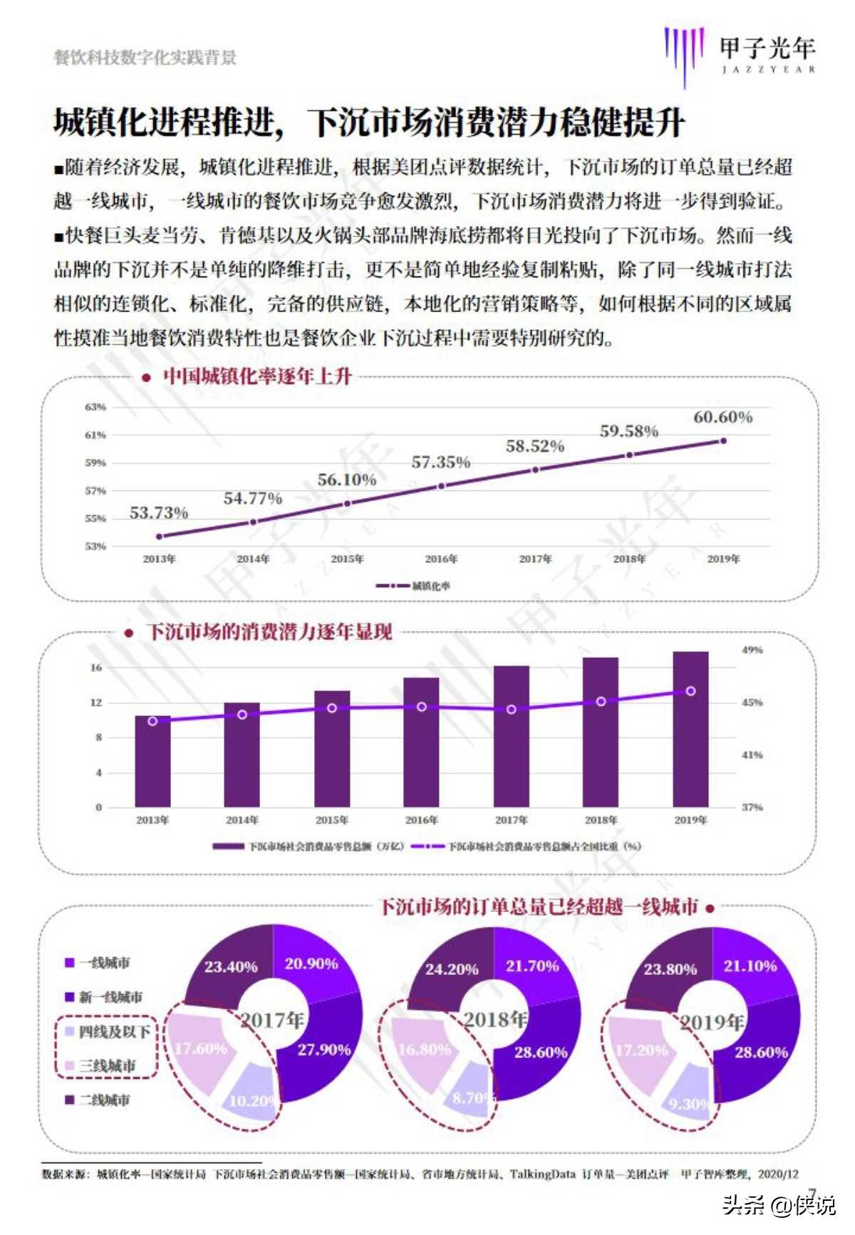 2024年全面数据免费提供，专家详述解析_ISQ68.734闪电版