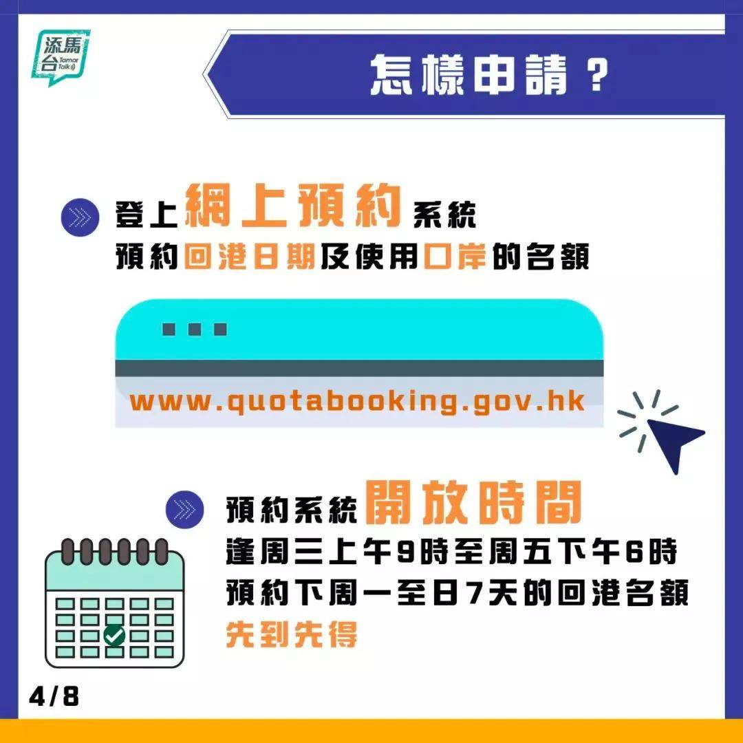 澳门免费资料大全权威指南_GTX68.858明亮版解析技巧