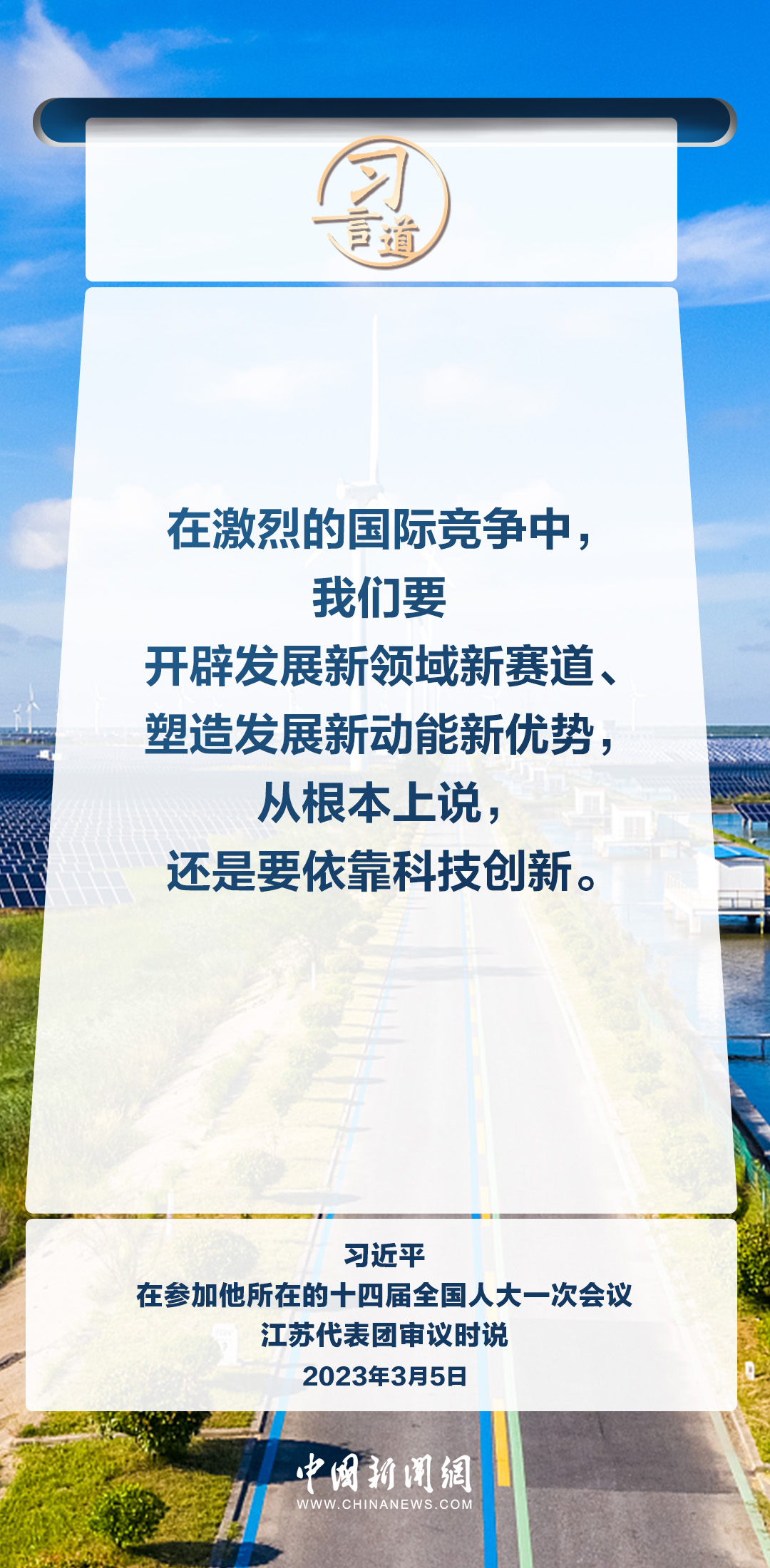 华蓥在线最新招聘网，变化中的学习之旅，打造自信与成就感的源泉