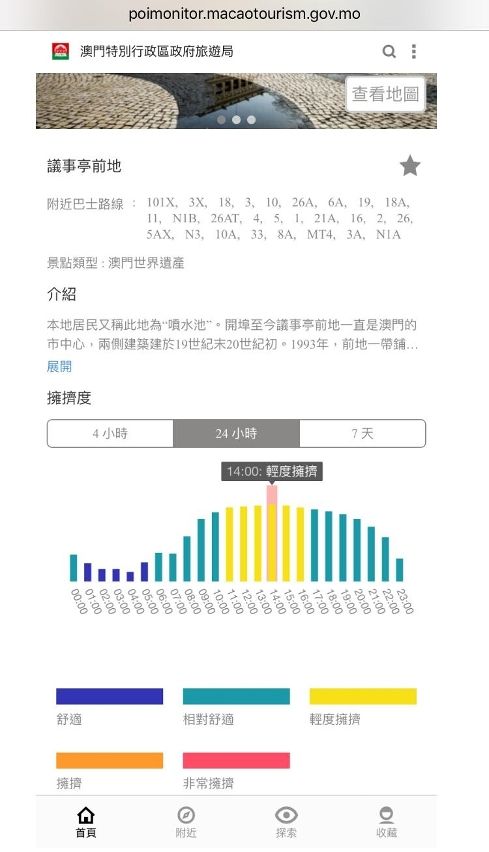 澳门精准旅游团方案分析与实施_AVP2.57.56超凡版