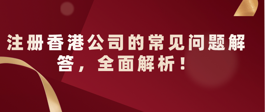 无偿提供香港正版资料，团队解答与落实_UFH7.23.88动感版