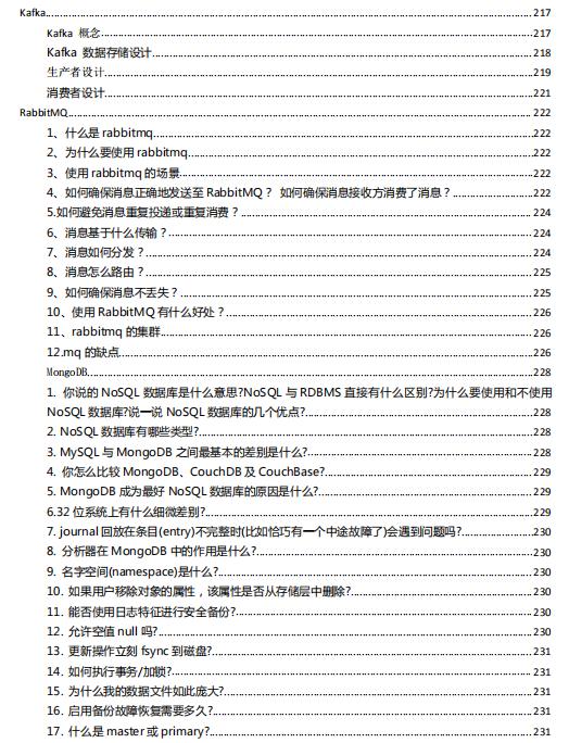 必出三期资料解析及前沿定义_FYD7.45.38解放版