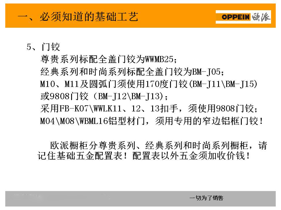 新门内部资料全面指南，详尽执行步骤_BJA4.20.76广播版