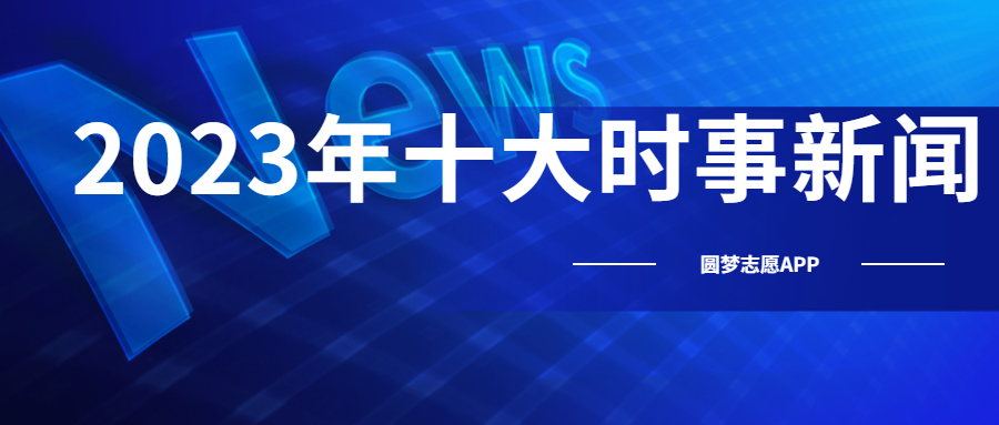 澳门正版资料全免费新闻解读与专家分析_SZB2.35.97任务版