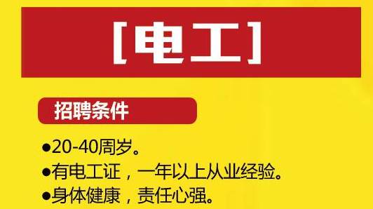 扎赉特旗招聘网最新招聘,扎赉特旗招聘网最新招聘，时代的脉搏与人才的交响