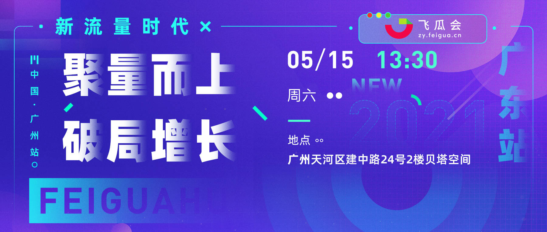 2024年澳门今晚开奖号码直播及战略性方案优化_AET9.75.82增强版