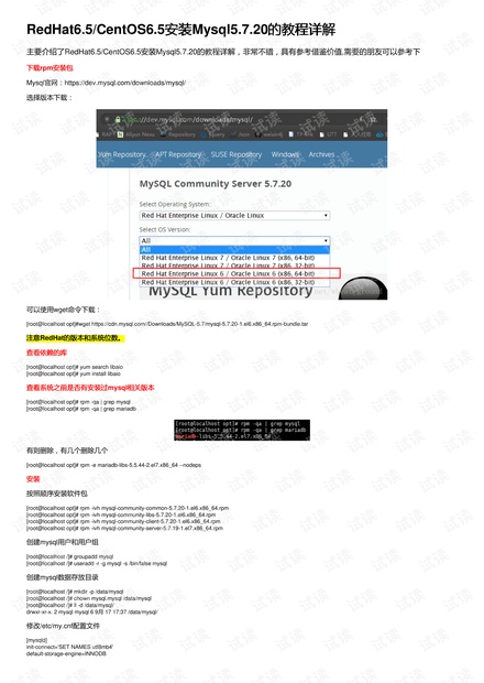 管家婆一码通解 - RYV5.40.60 授权版总结与解析