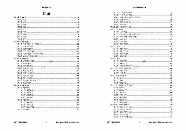 新奥长期免费资料汇总及权威解答_YLJ8.15.89初学版