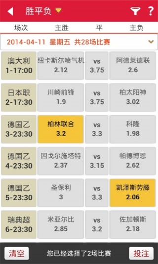 澳门六开彩生肖卡每日开奖结果深度分析策略_VCT9.56.49持续版